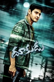Streaming sources forDookudu