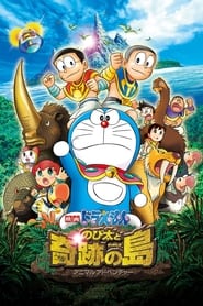Doraemon Nobita and the Island of Miracles  Animal Adventure' Poster