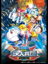 Doraemon Nobita and the New Steel Troops Winged Angels' Poster