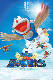 Doraemon Nobita and the Winged Braves' Poster