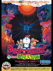 Doraemon Nobitas Great Adventure in the World of Magic' Poster