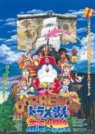 Doraemon Nobitas Great Adventure in the South Seas' Poster