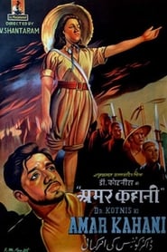 Dr Kotnis Ki Amar Kahani' Poster