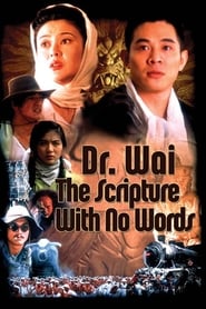 Streaming sources forDr Wai in the Scripture with No Words