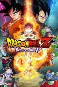 Dragon Ball Z Resurrection F' Poster