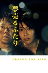 Dreams for Sale' Poster