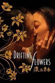 Drifting Flowers' Poster