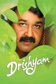 Drishyam' Poster