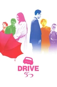 Streaming sources forDrive