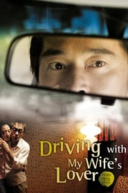 Driving with My Wifes Lover' Poster