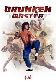Drunken Master' Poster