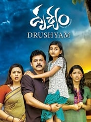 Streaming sources forDrushyam