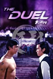 The Duel' Poster