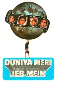 Duniya Meri Jeb Mein' Poster