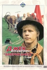 Jack Vosmyorkin American' Poster