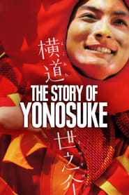 Streaming sources forThe Story of Yonosuke