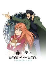 Eden of the East Movie II Paradise Lost' Poster