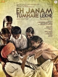 Eh Janam Tumhare Lekhe' Poster