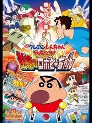 Crayon Shinchan Intense Battle Robo Dad Strikes Back' Poster