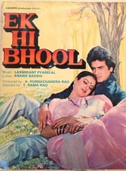 Ek Hi Bhool' Poster