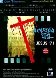 Jesus 71' Poster