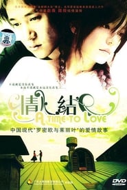 A Time to Love' Poster