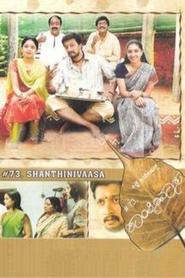 73 Shantinivasa' Poster