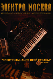 Elektro Moskva' Poster