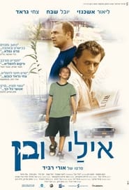 Eli  Ben' Poster