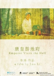 Emperor Visits the Hell' Poster