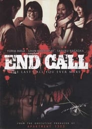 End Call' Poster
