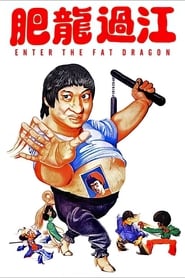 Enter the Fat Dragon' Poster