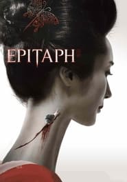 Epitaph' Poster