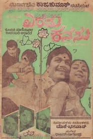 Eradu Kanasu' Poster