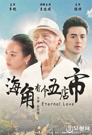 Eternal Love' Poster
