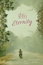 Eternity' Poster