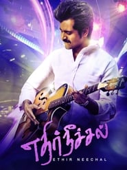 Streaming sources forEthir Neechal