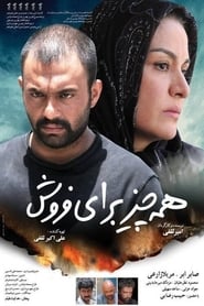 Hamechiz Baraie Foroosh' Poster