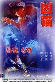 Evil Cat' Poster