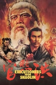 Executioners from Shaolin' Poster