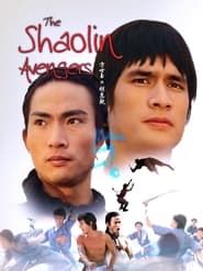 The Shaolin Avengers' Poster