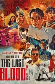 The Last Blood' Poster
