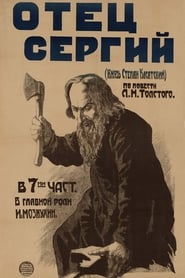 Father Sergius' Poster