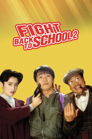 Fight Back to School 2' Poster