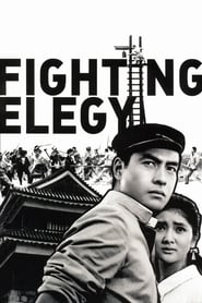 Fighting Elegy' Poster
