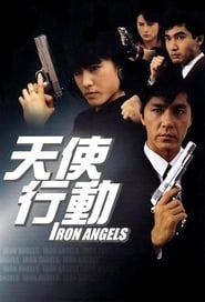 Iron Angels' Poster