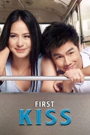 First Kiss' Poster