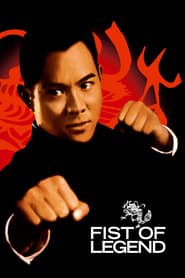 Fist of Legend' Poster