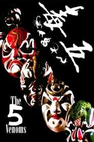 The Five Venoms' Poster