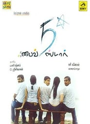 Five Star' Poster